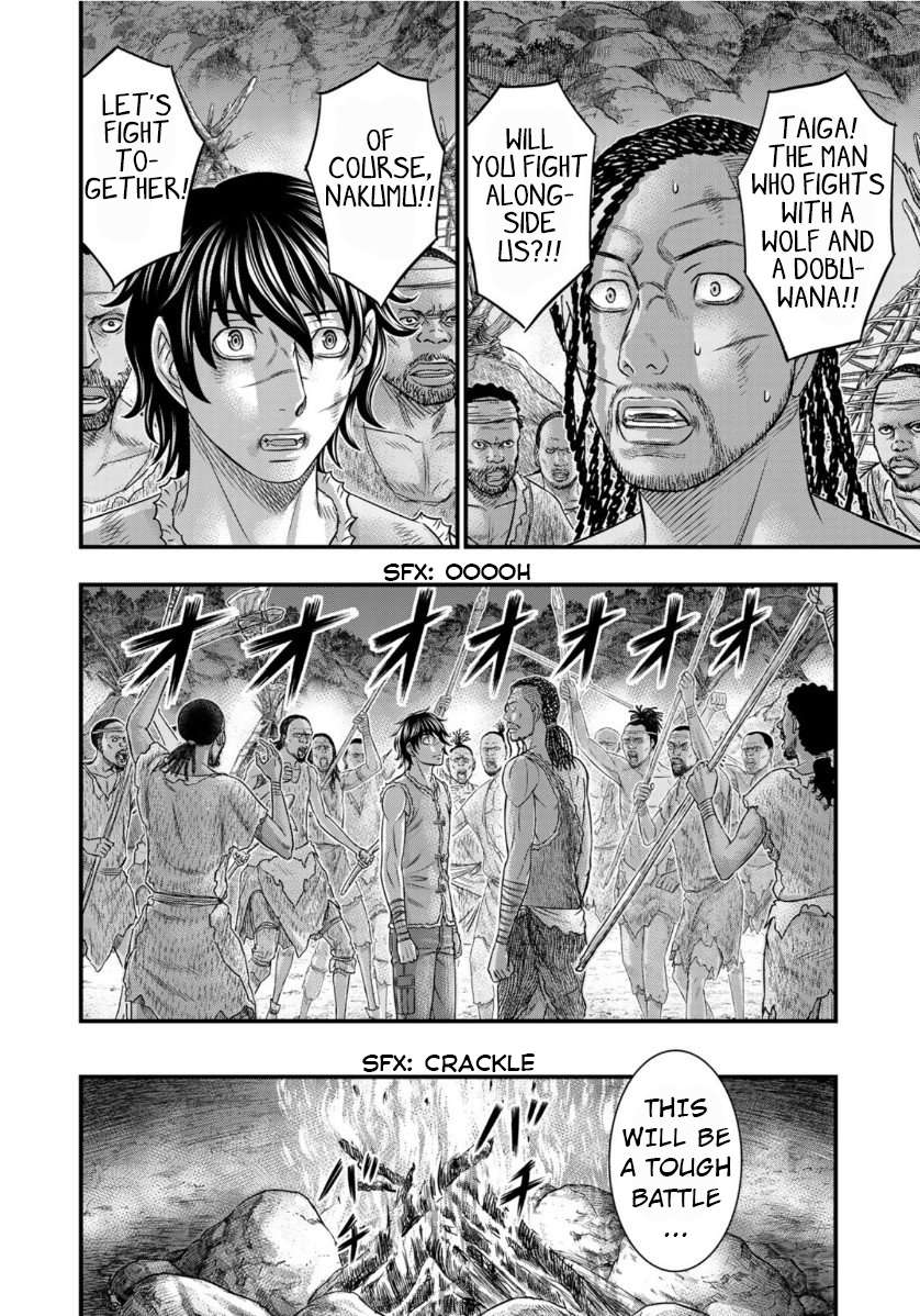 Read Sousei no Taiga chapter 62 image 13 on Lezhin