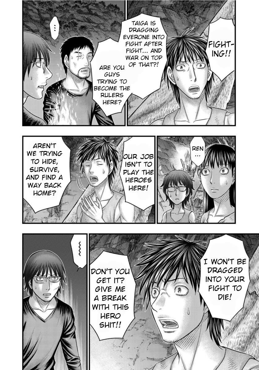 Read Sousei no Taiga chapter 62 image 15 on Lezhin