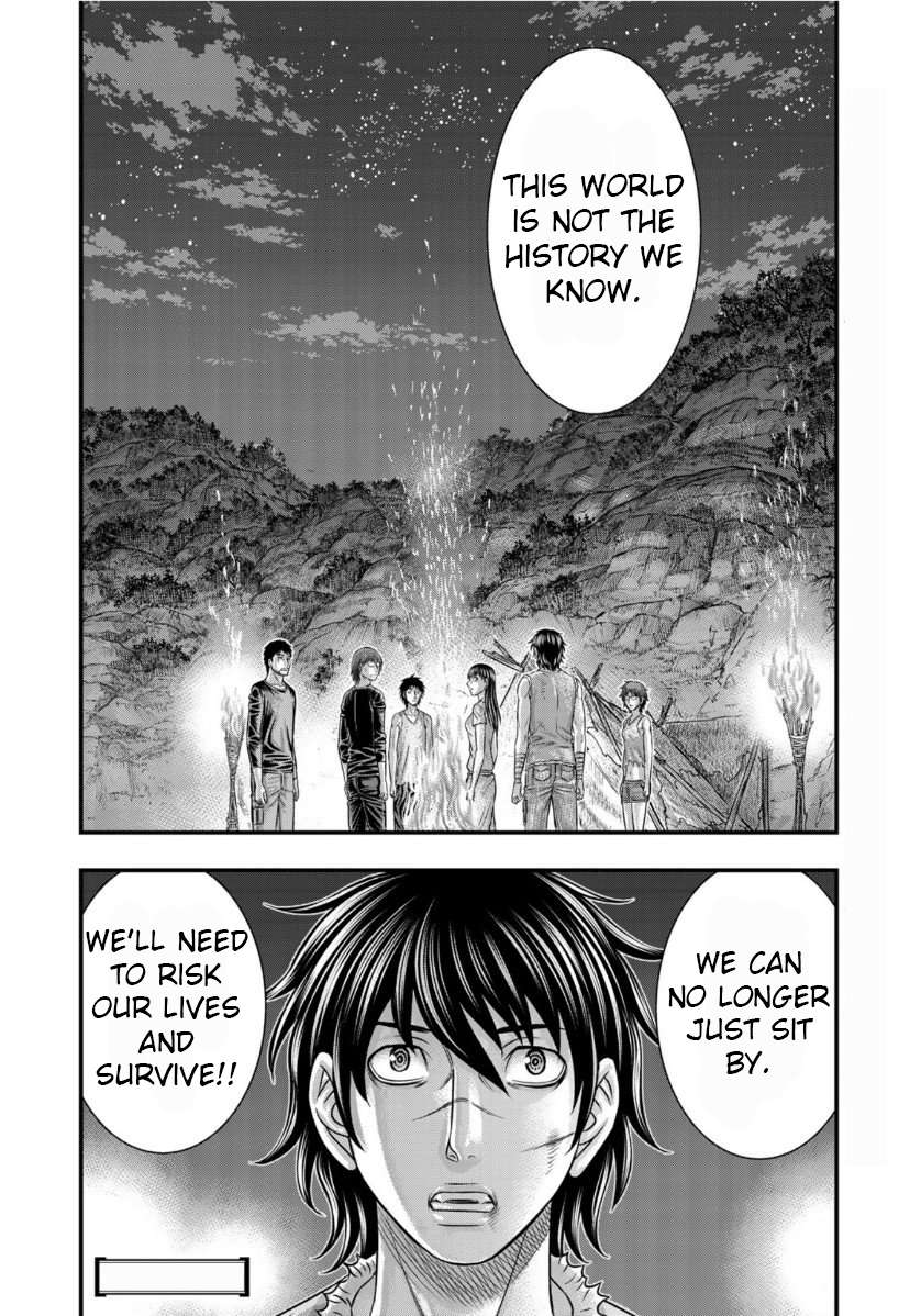 Read Sousei no Taiga chapter 62 image 19 on Lezhin