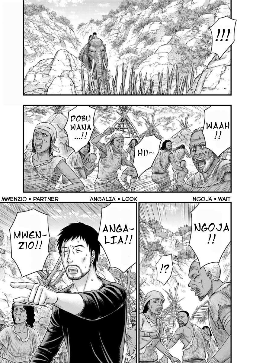 Read Sousei no Taiga chapter 62 image 2 on Lezhin