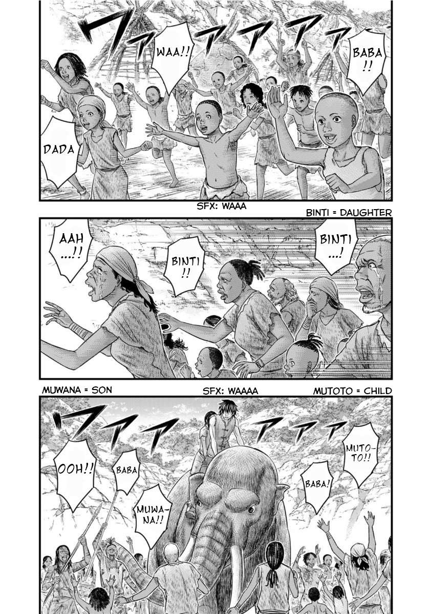 Read Sousei no Taiga chapter 62 image 4 on Lezhin
