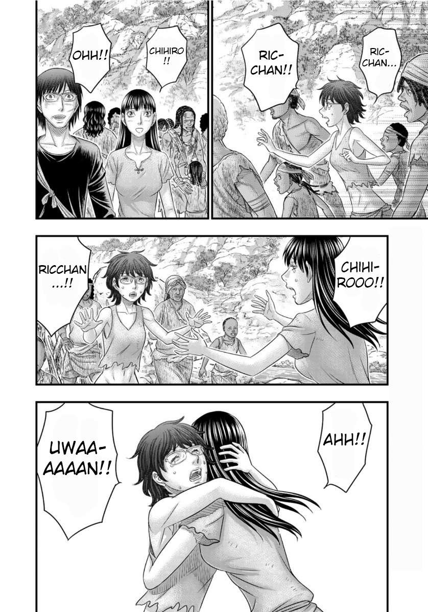 Read Sousei no Taiga chapter 62 image 5 on Lezhin