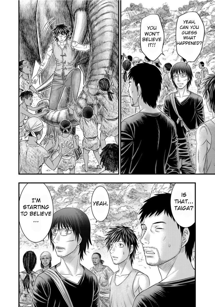 Read Sousei no Taiga chapter 62 image 7 on Lezhin