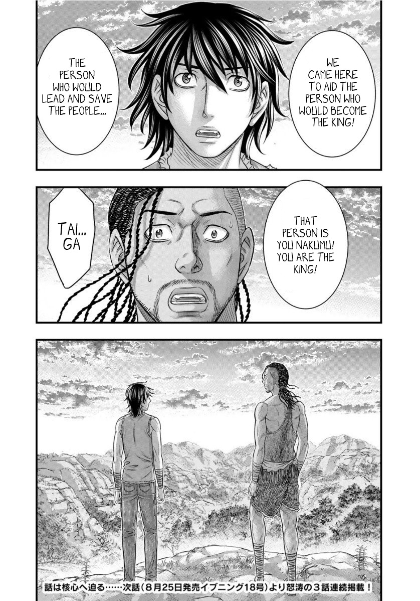 Read Sousei no Taiga chapter 63 image 18 on Lezhin