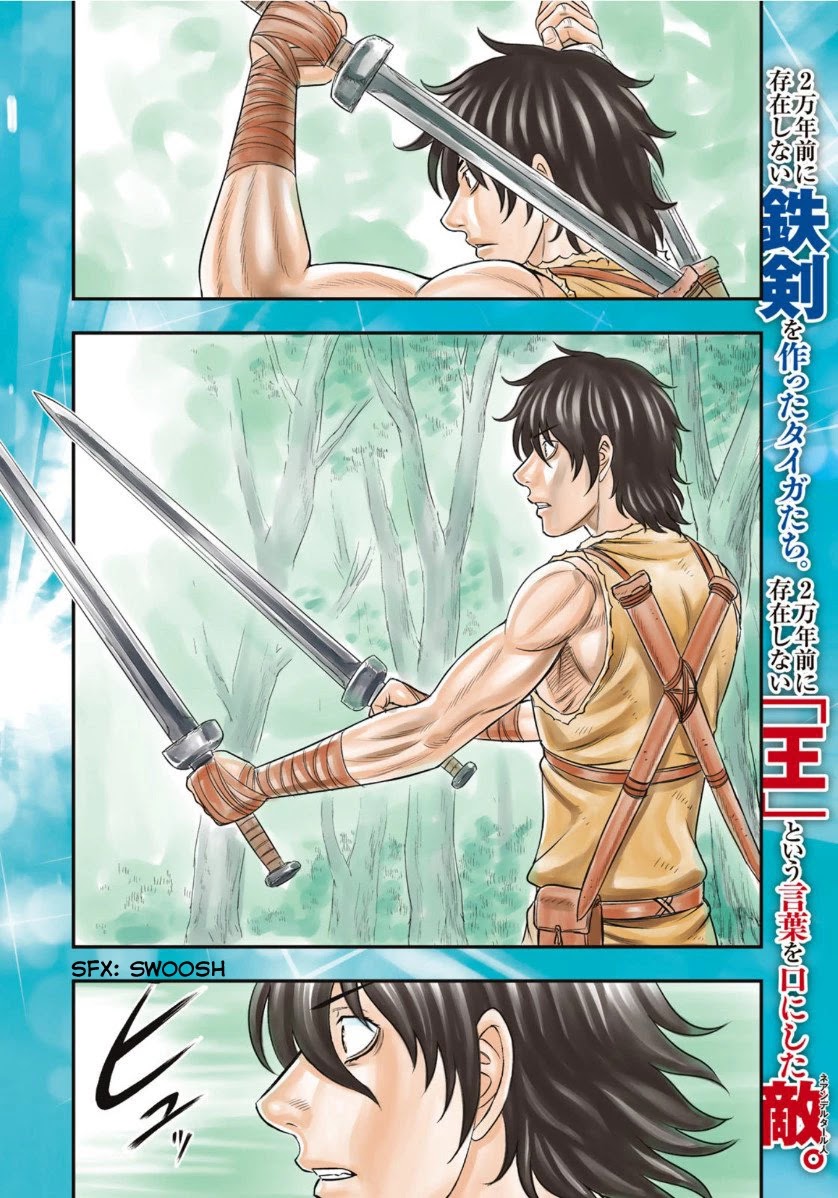 Read Sousei no Taiga chapter 65 image 1 on Lezhin