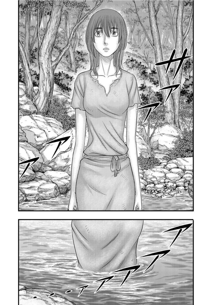 Read Sousei no Taiga chapter 67 image 1 on Lezhin