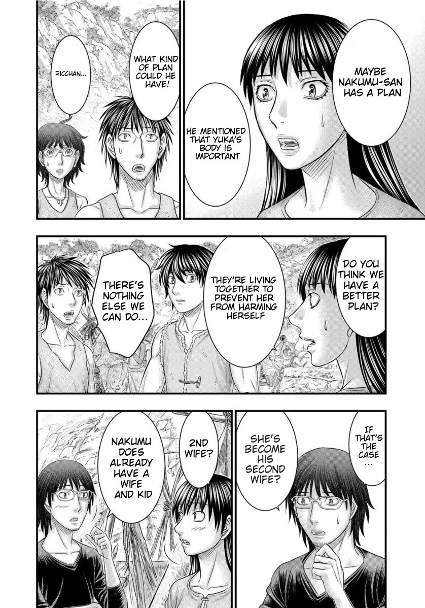 Read Sousei no Taiga chapter 67 image 11 on Lezhin