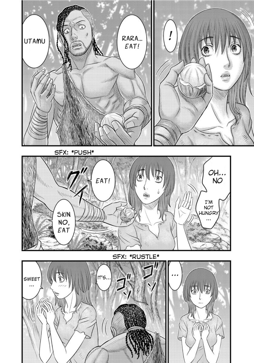 Read Sousei no Taiga chapter 67 image 15 on Lezhin
