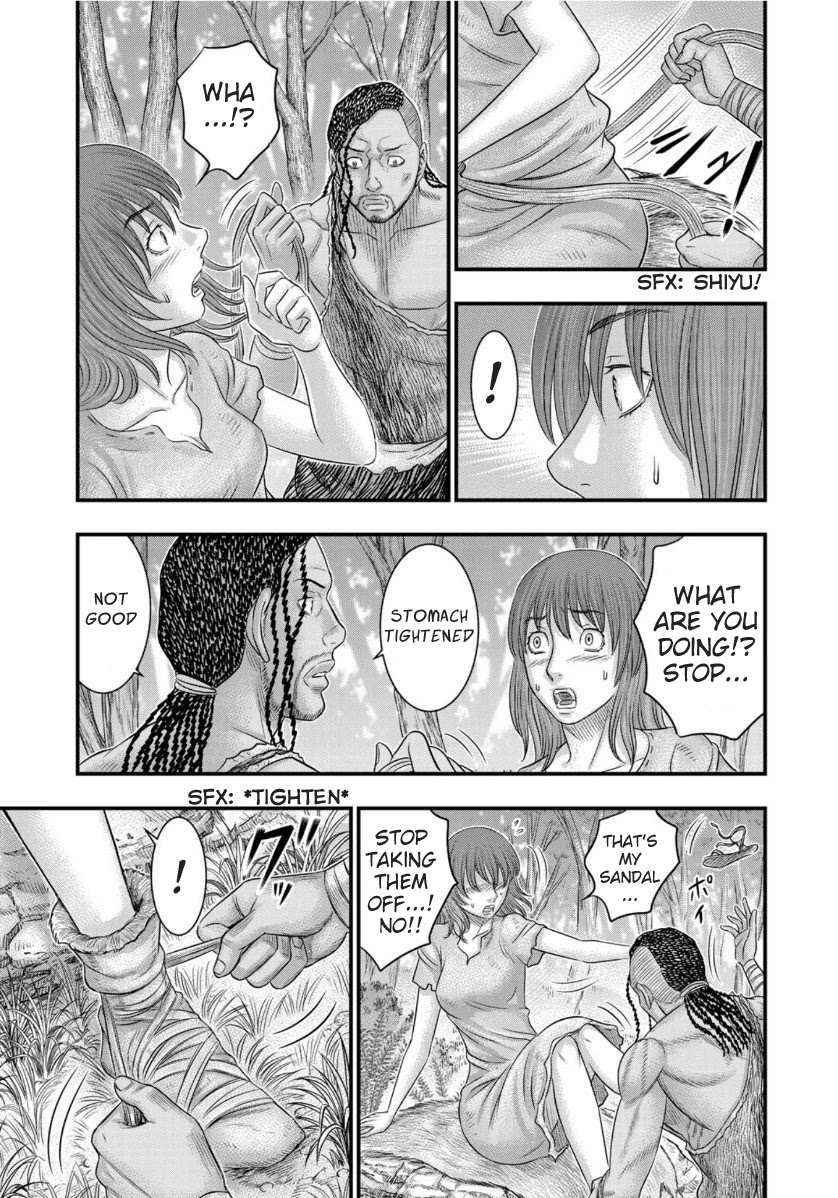 Read Sousei no Taiga chapter 67 image 16 on Lezhin