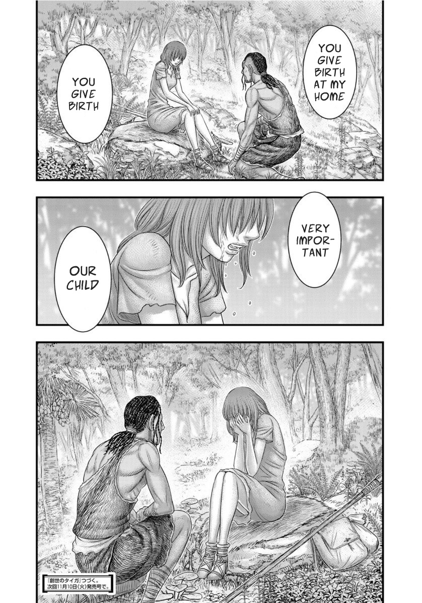 Read Sousei no Taiga chapter 67 image 19 on Lezhin