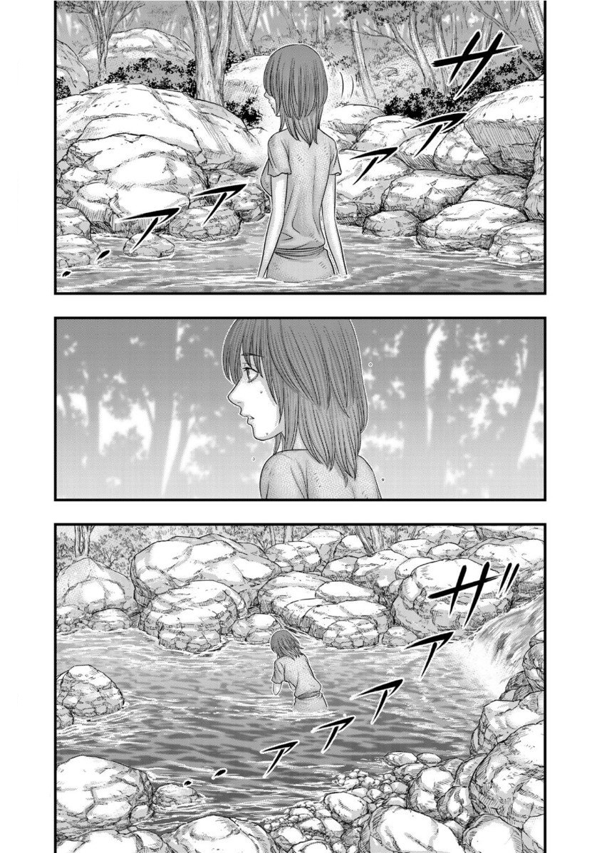 Read Sousei no Taiga chapter 67 image 2 on Lezhin