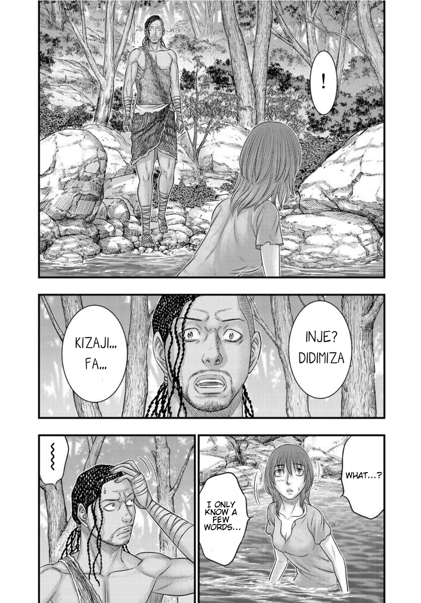 Read Sousei no Taiga chapter 67 image 4 on Lezhin