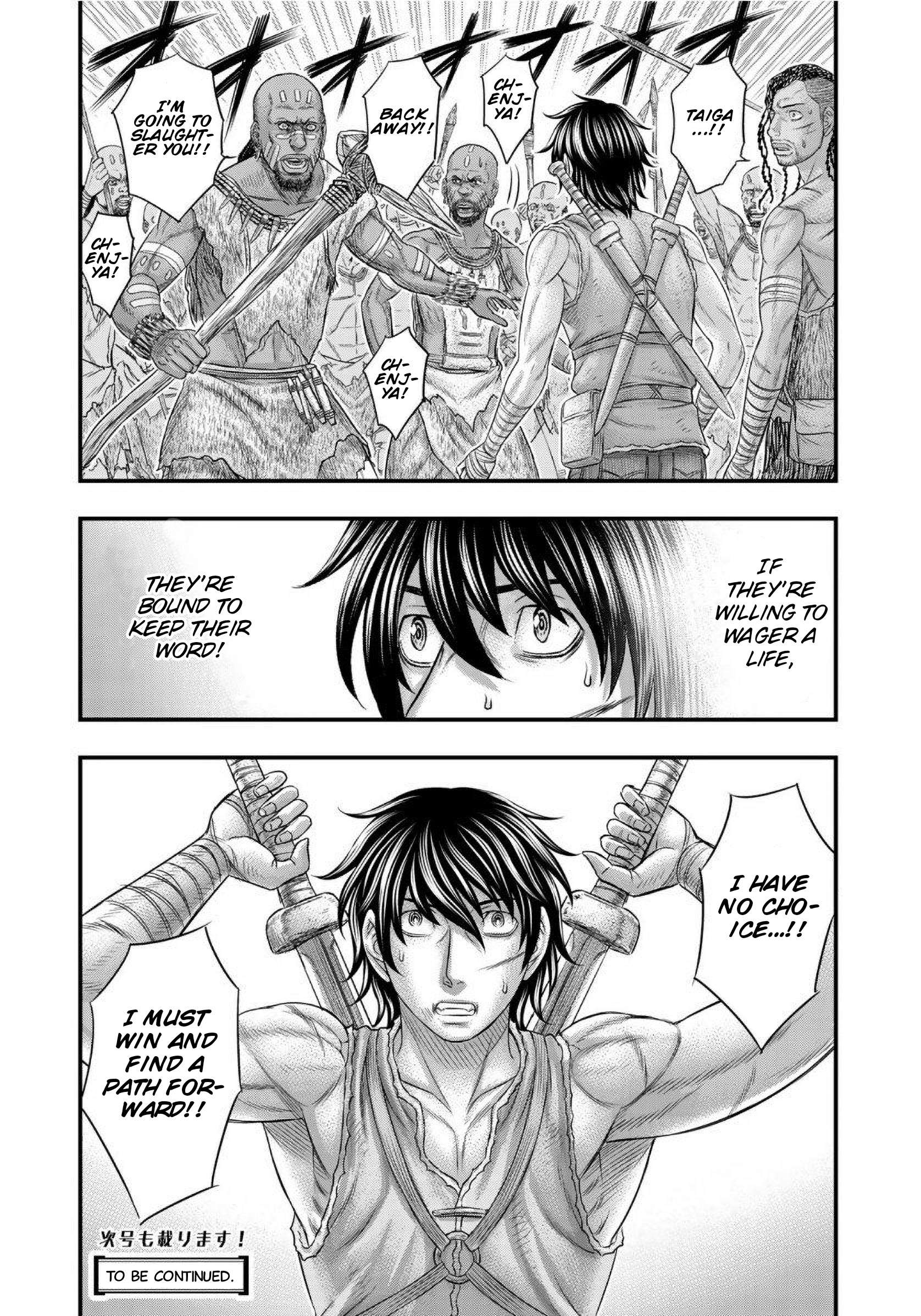 Read Sousei no Taiga chapter 68 image 20 on Lezhin