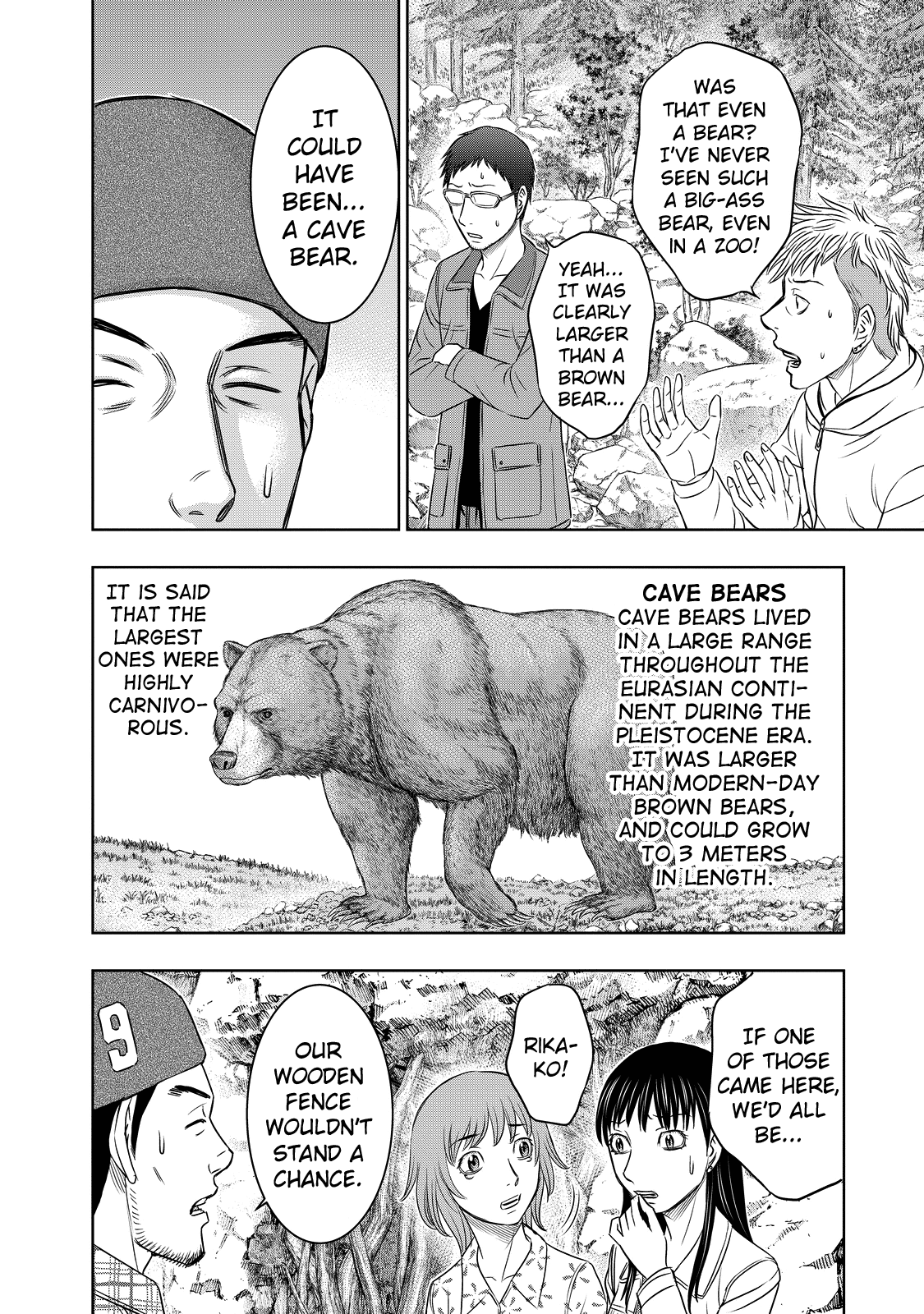 Read Sousei no Taiga chapter 7 image 5 on Lezhin