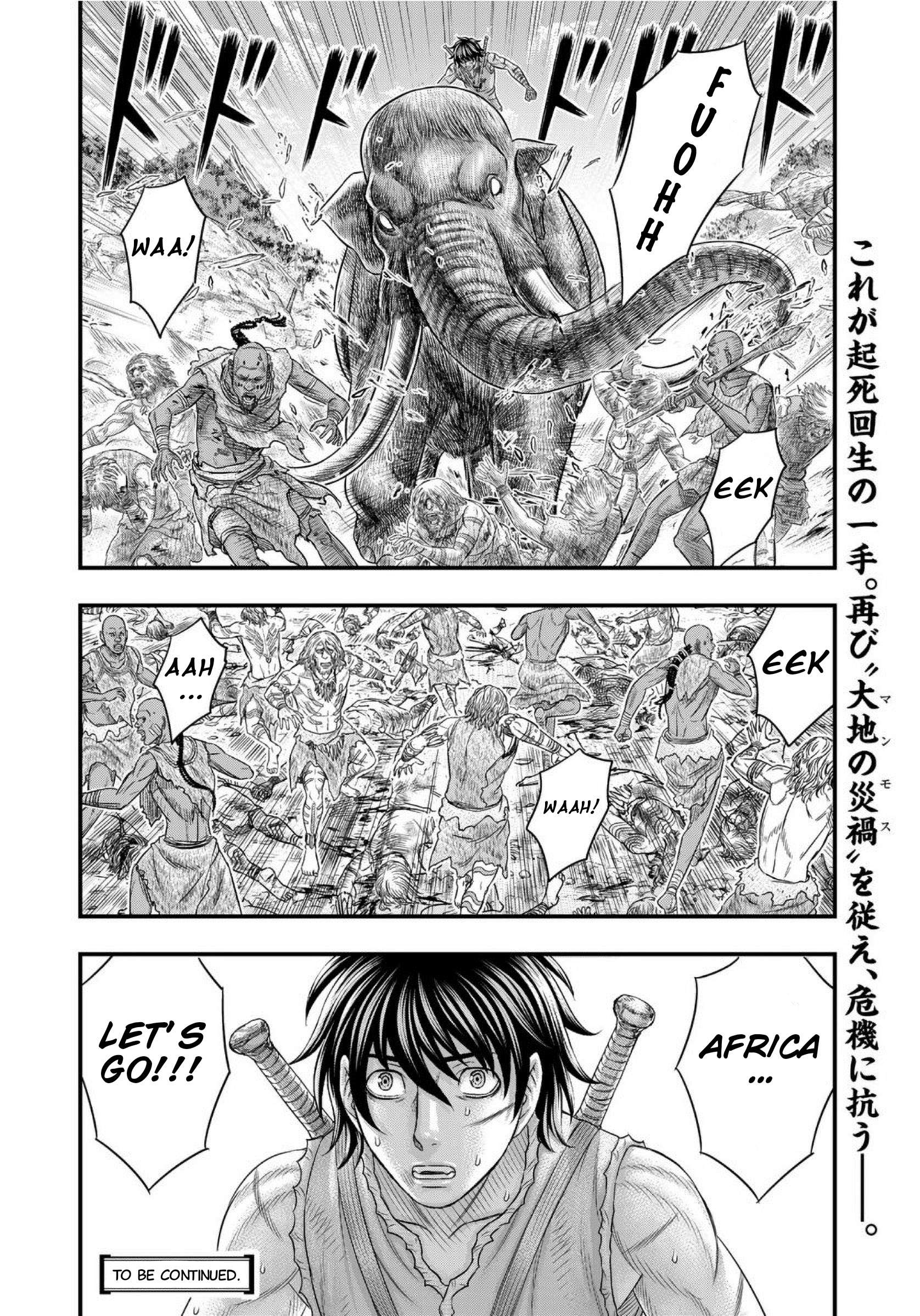 Read Sousei no Taiga chapter 70 image 20 on Lezhin