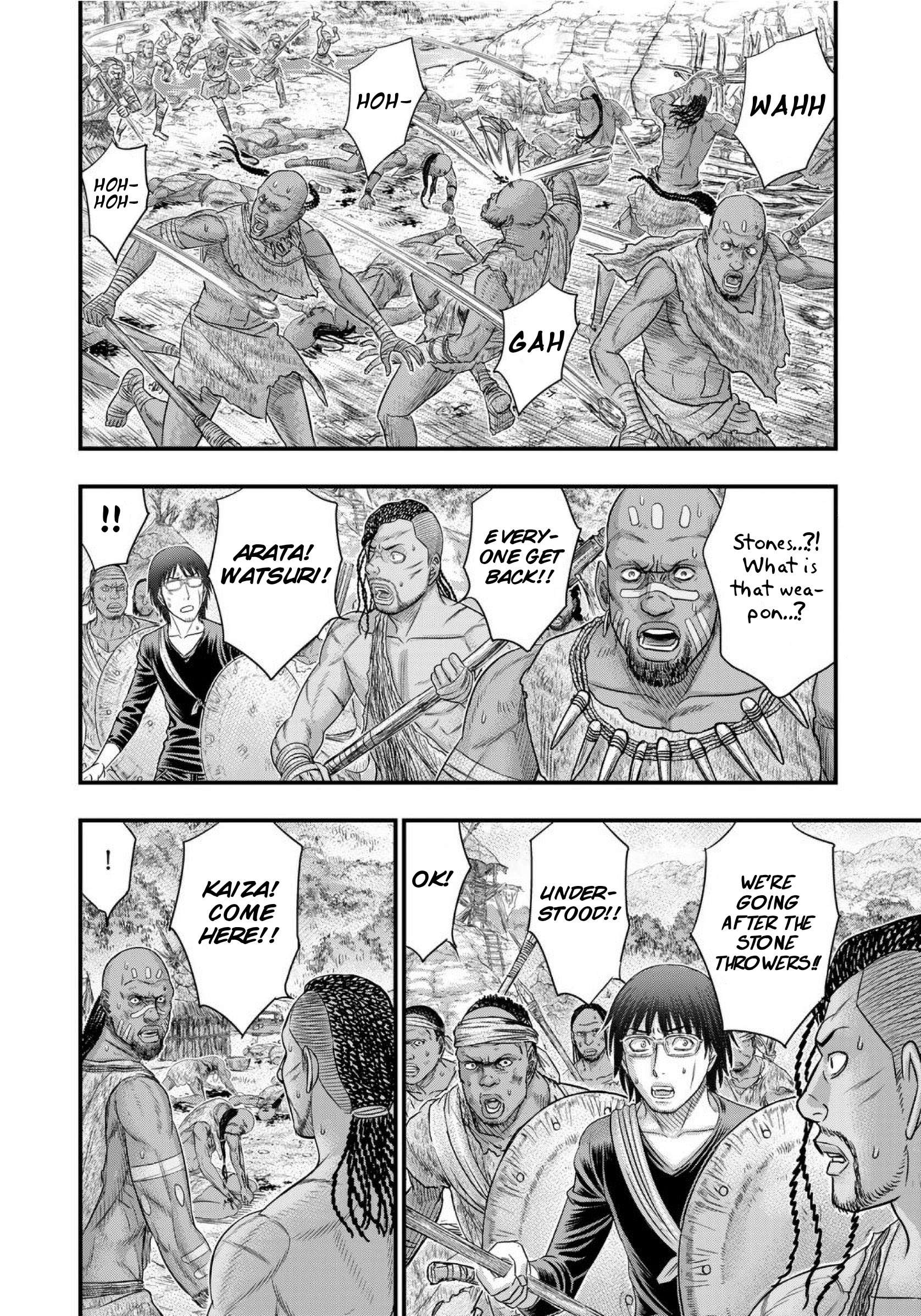 Read Sousei no Taiga chapter 70 image 4 on Lezhin