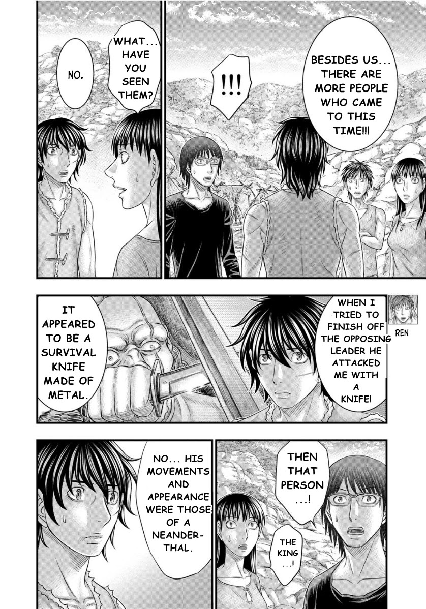 Read Sousei no Taiga chapter 72 image 16 on Lezhin