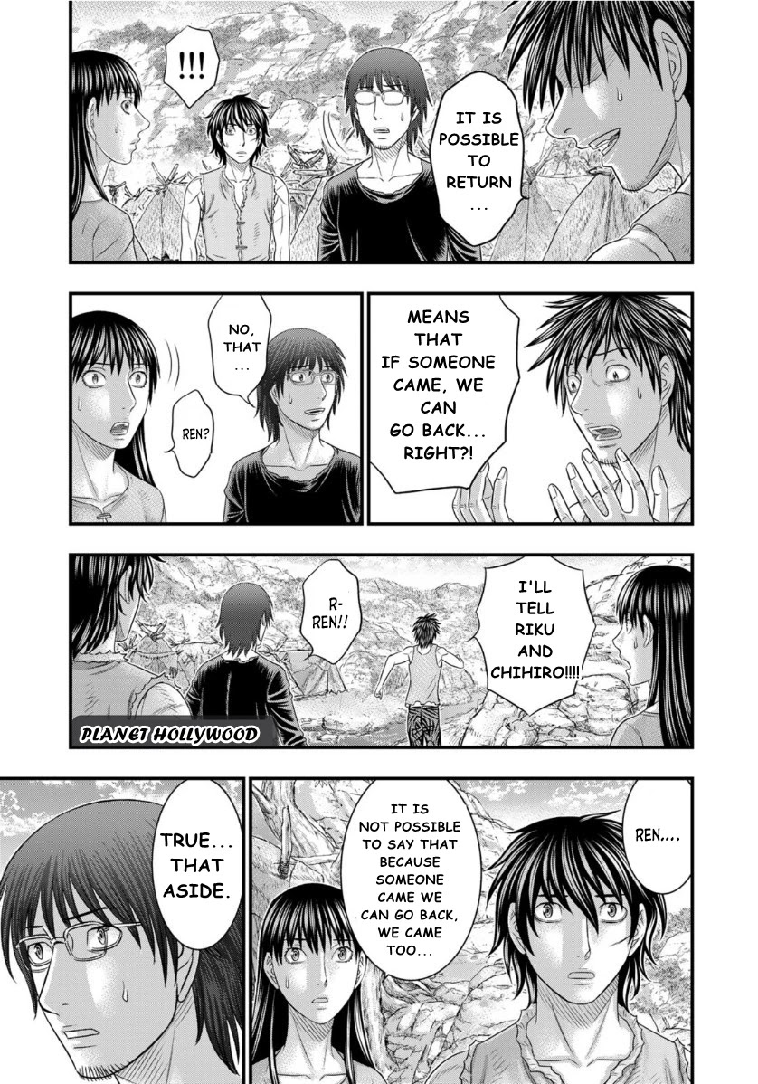 Read Sousei no Taiga chapter 72 image 17 on Lezhin