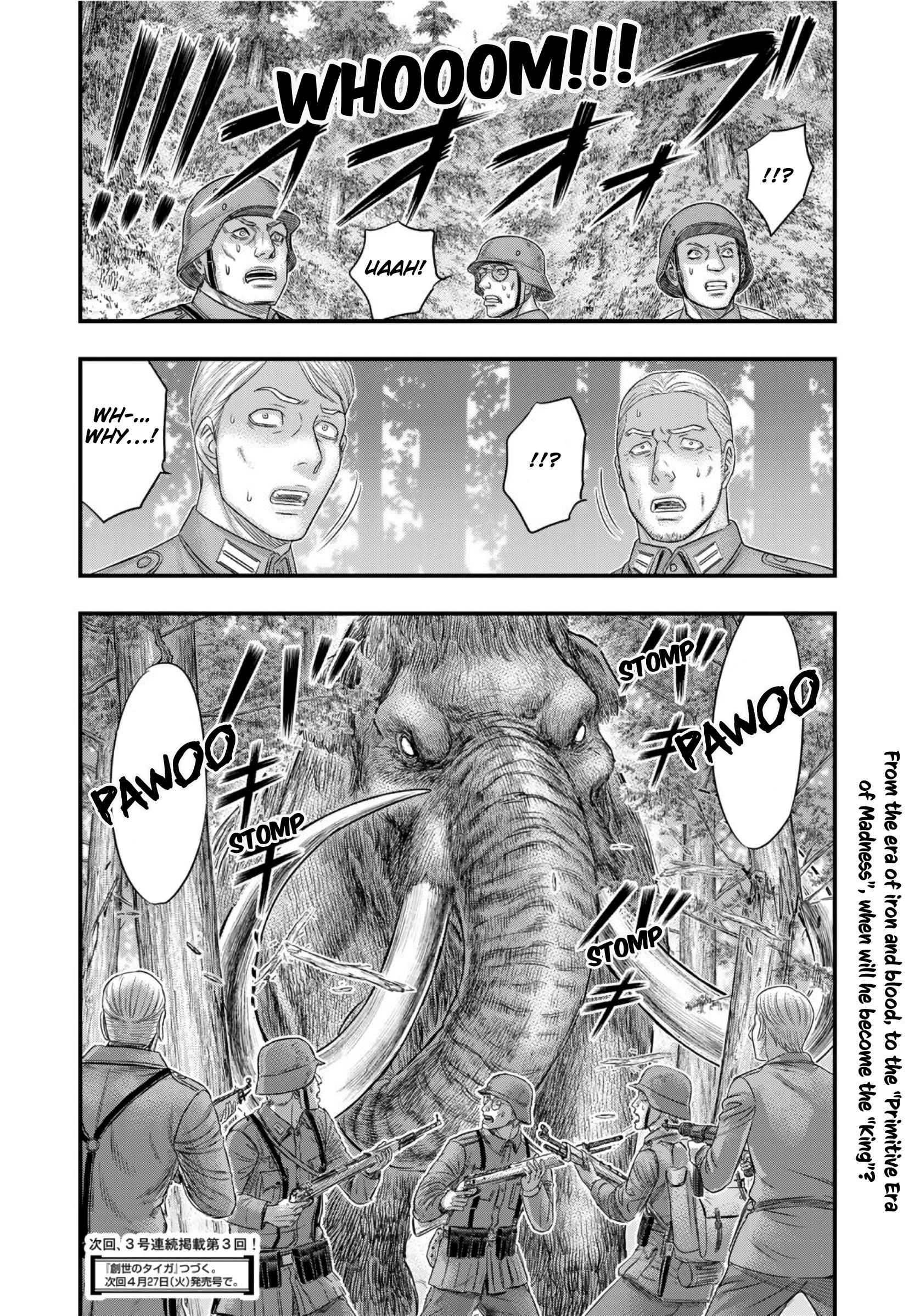 Read Sousei no Taiga chapter 74 image 21 on Lezhin