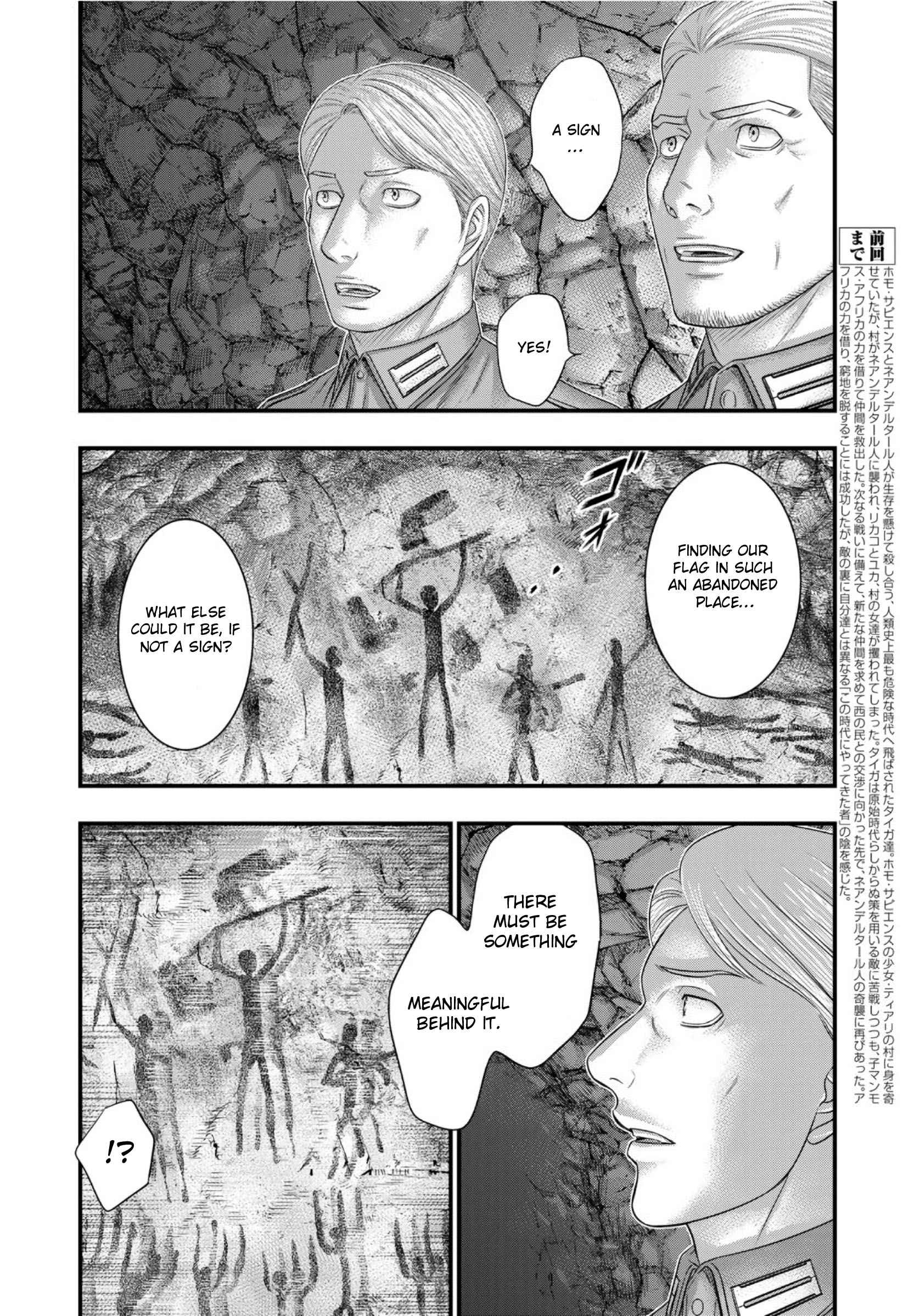 Read Sousei no Taiga chapter 74 image 3 on Lezhin