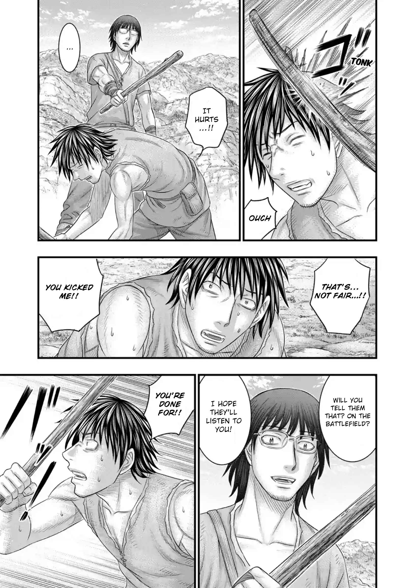 Read Sousei no Taiga chapter 76 image 11 on Lezhin