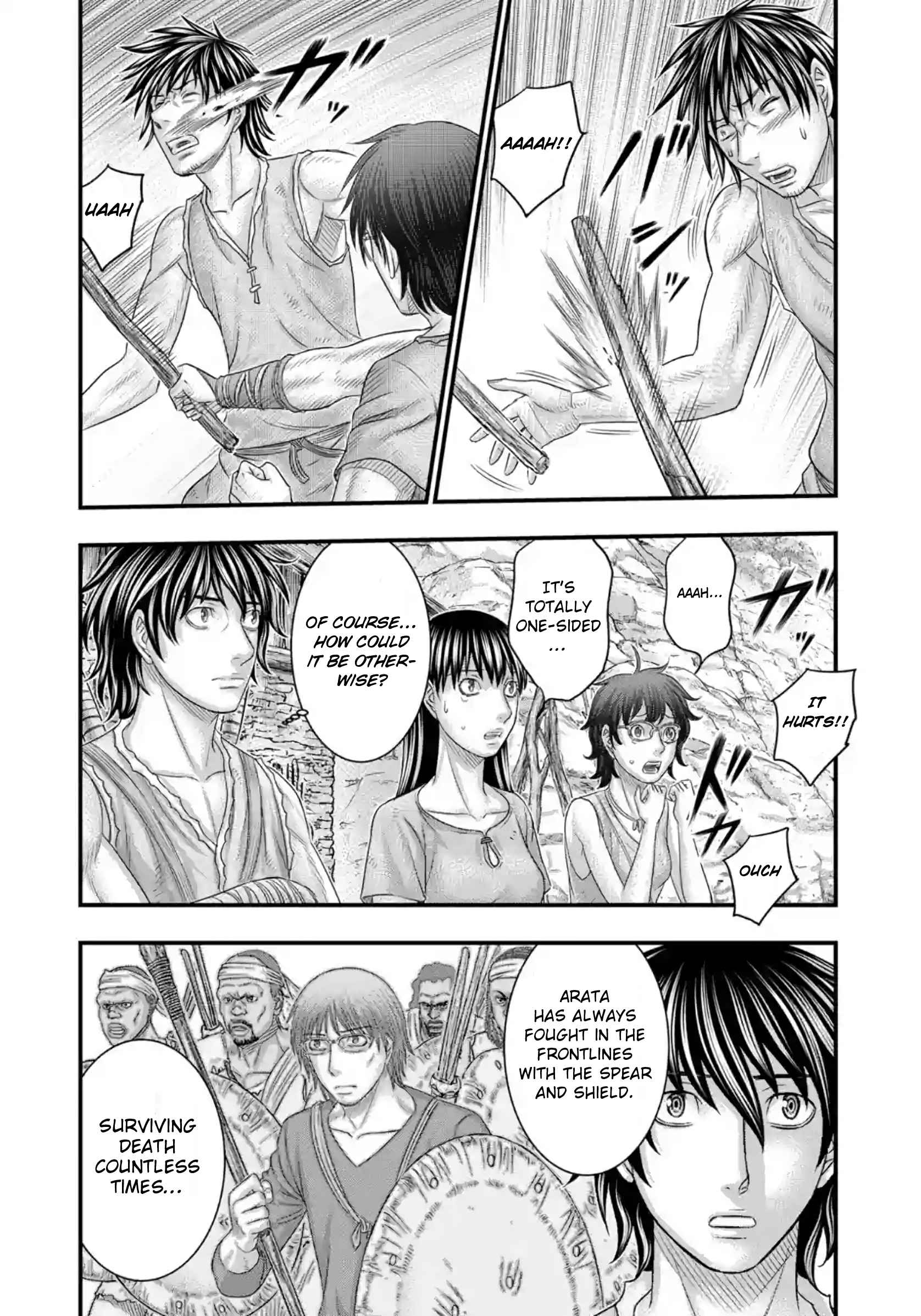 Read Sousei no Taiga chapter 76 image 12 on Lezhin