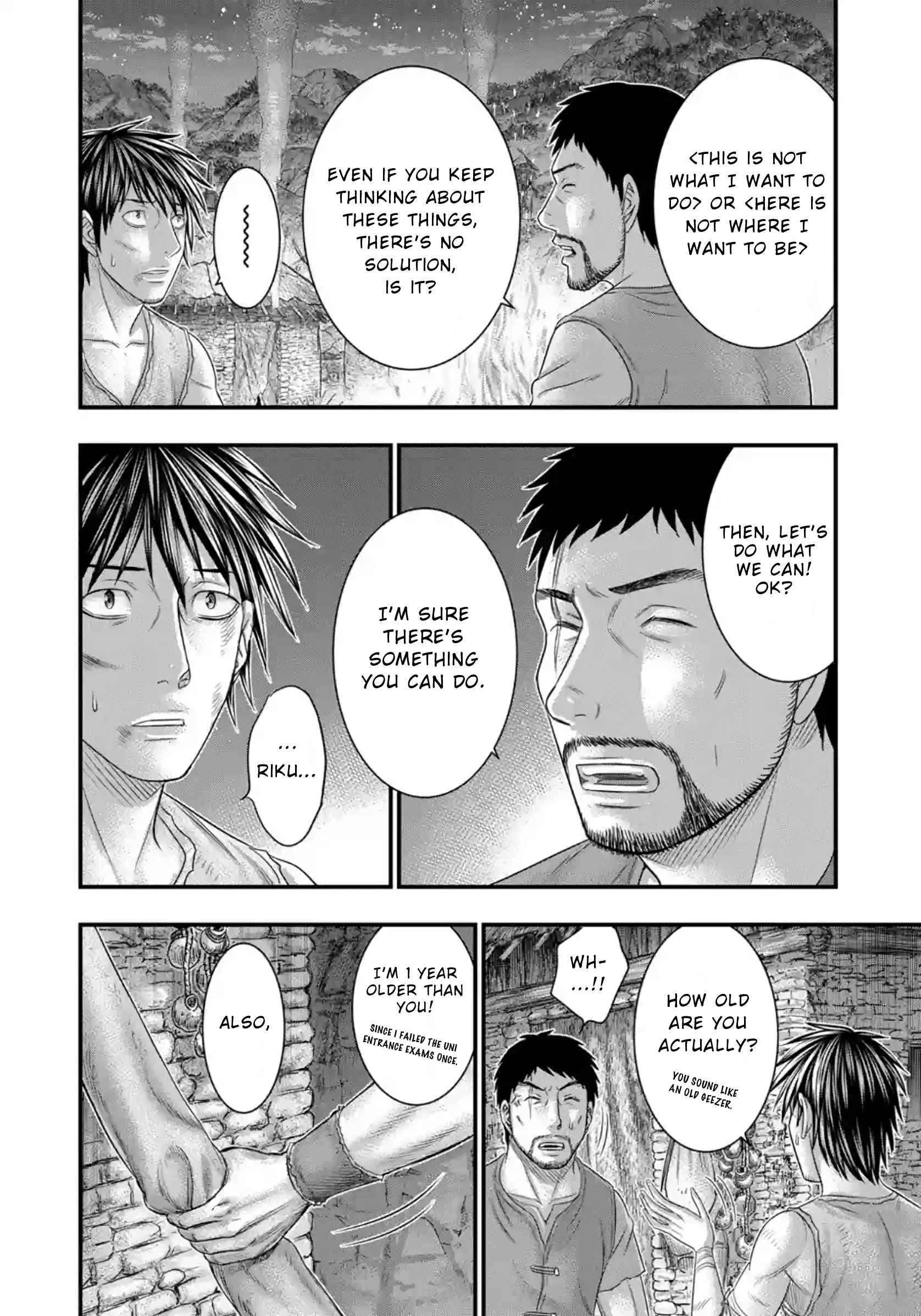 Read Sousei no Taiga chapter 76 image 18 on Lezhin