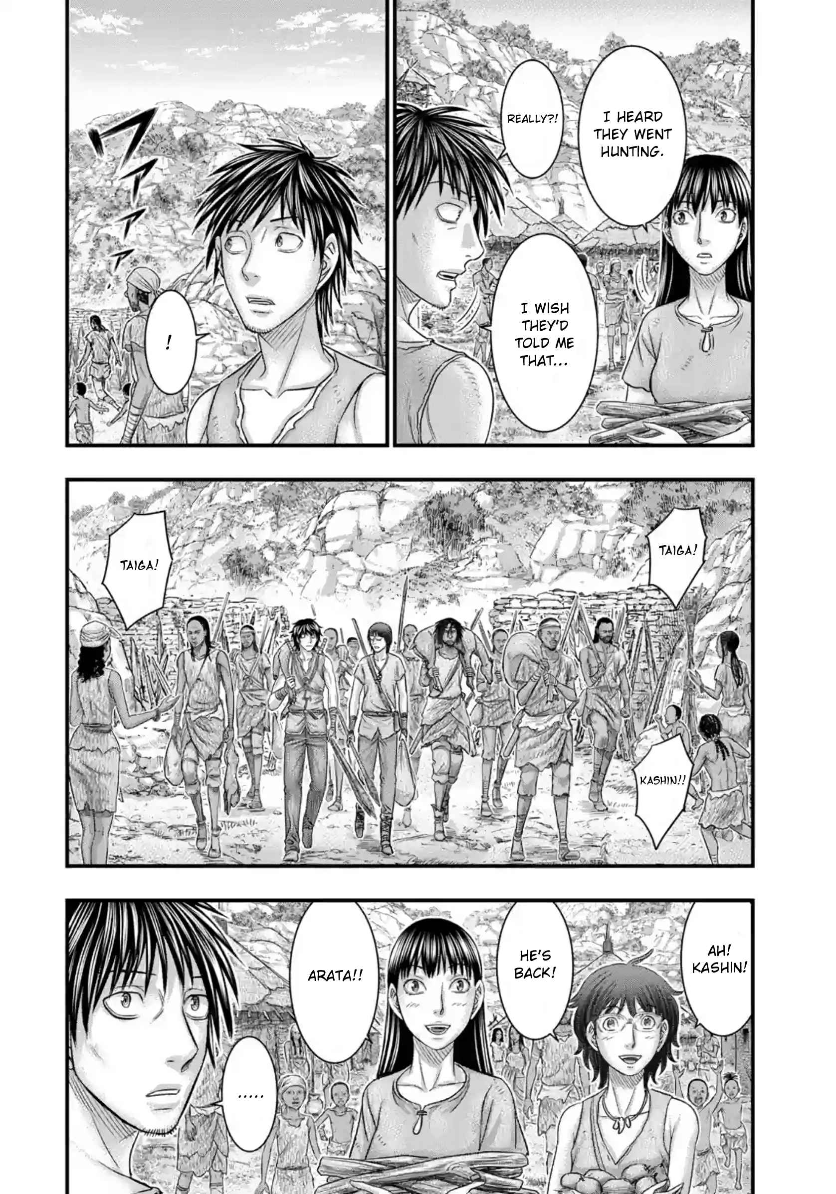 Read Sousei no Taiga chapter 76 image 4 on Lezhin