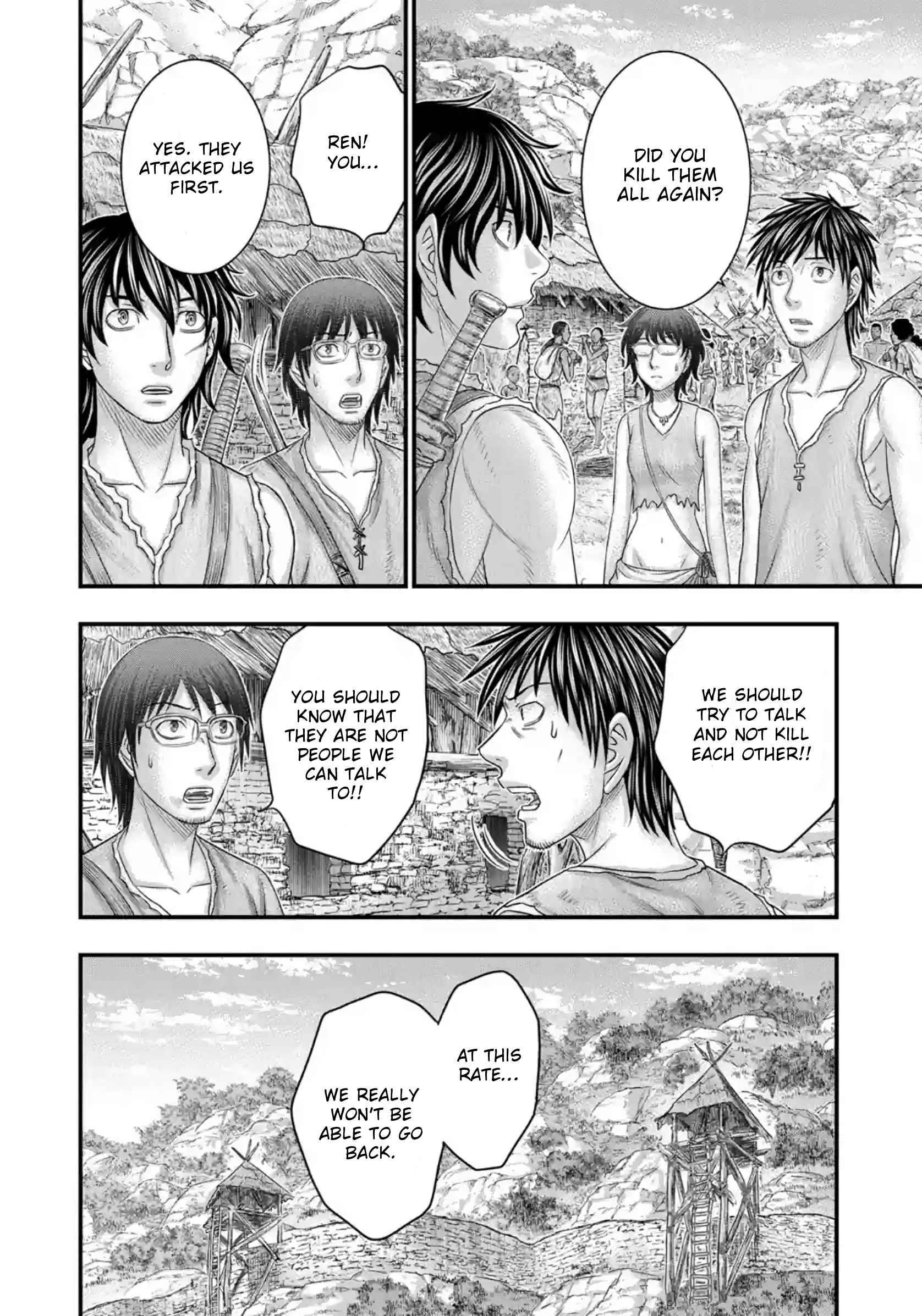 Read Sousei no Taiga chapter 76 image 6 on Lezhin