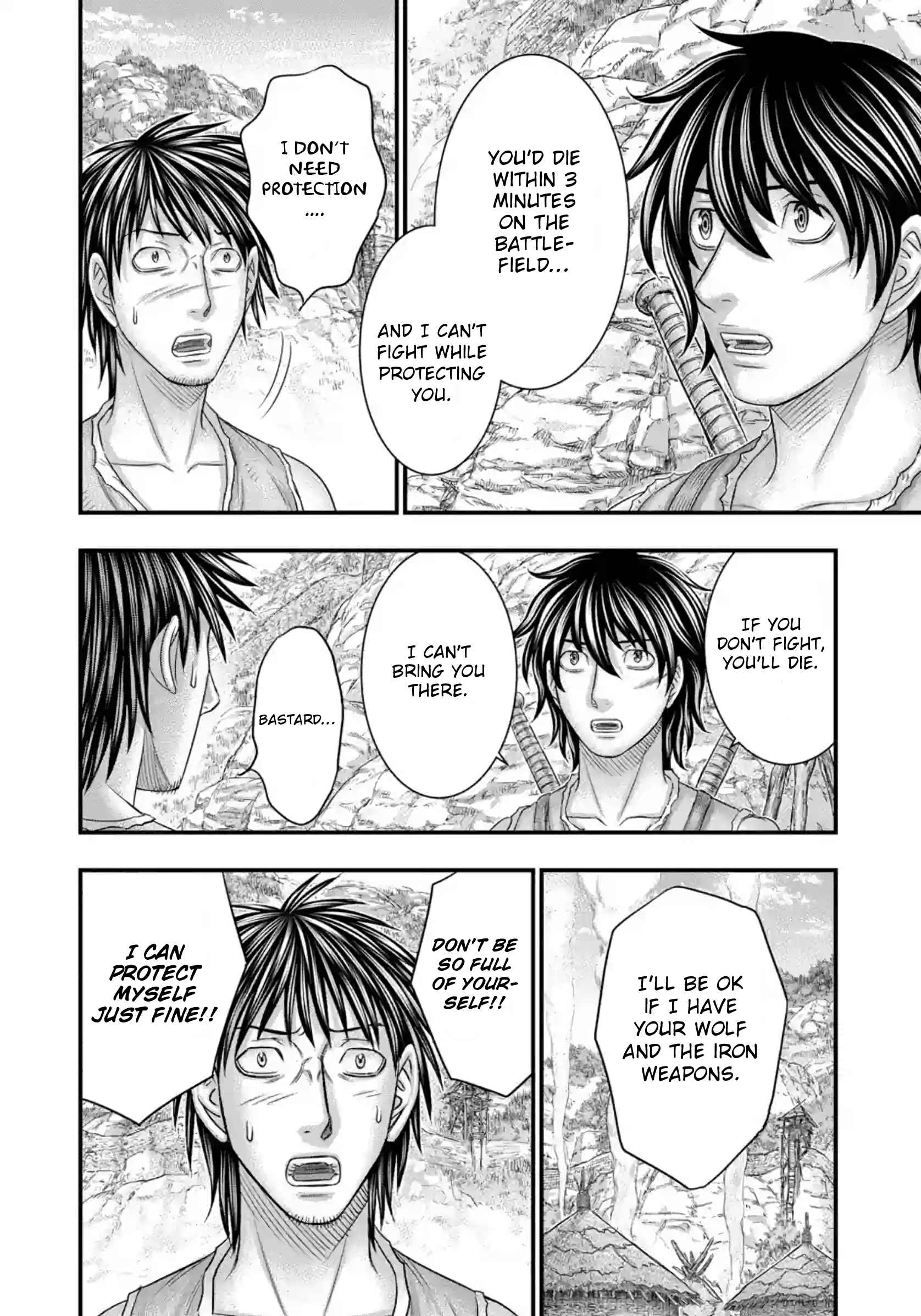 Read Sousei no Taiga chapter 76 image 8 on Lezhin