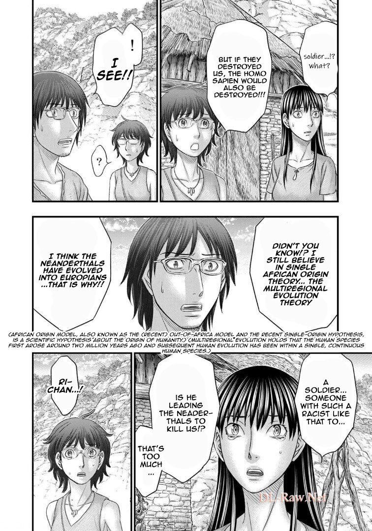 Read Sousei no Taiga chapter 79 image 12 on Lezhin