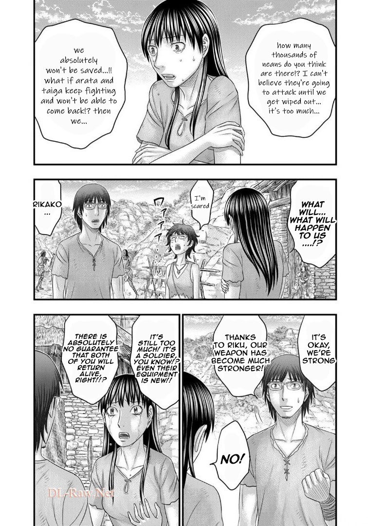 Read Sousei no Taiga chapter 79 image 13 on Lezhin
