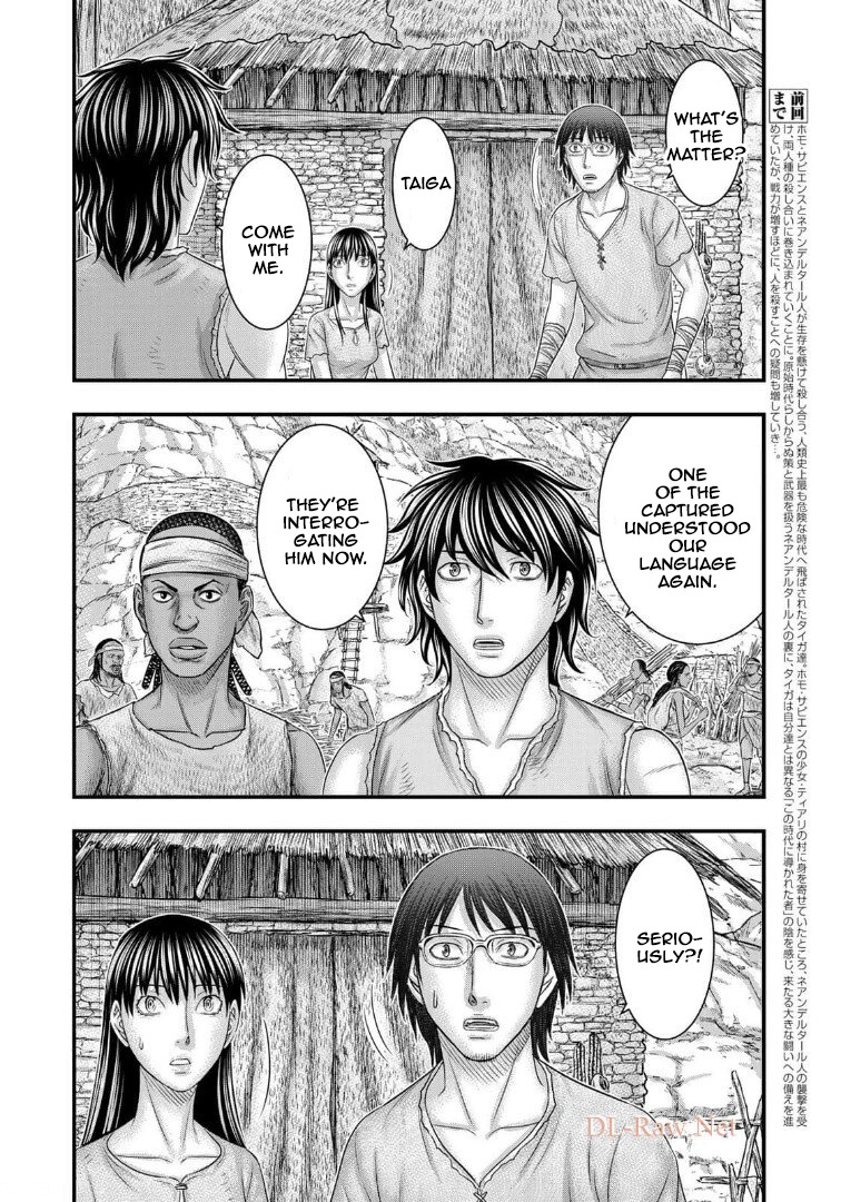Read Sousei no Taiga chapter 79 image 2 on Lezhin