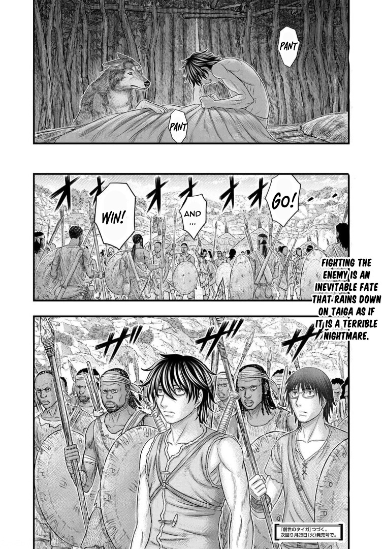 Read Sousei no Taiga chapter 79 image 20 on Lezhin
