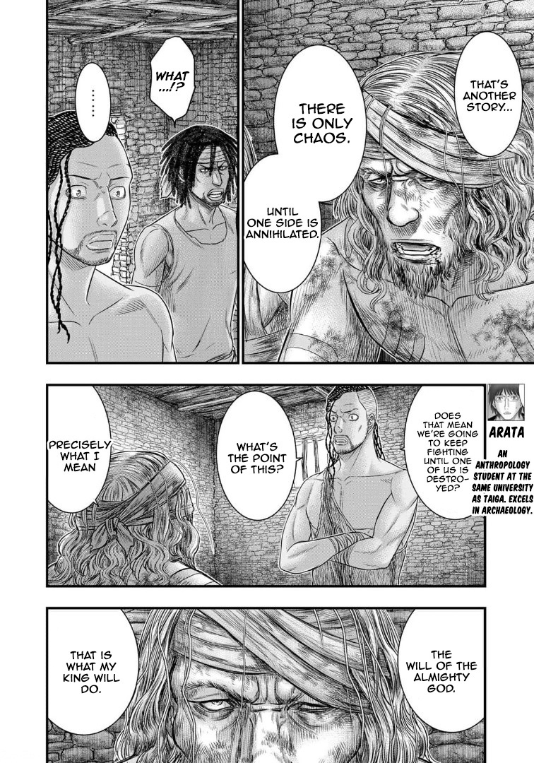 Read Sousei no Taiga chapter 79 image 4 on Lezhin