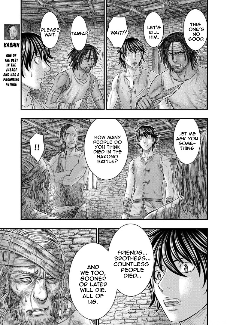 Read Sousei no Taiga chapter 79 image 5 on Lezhin