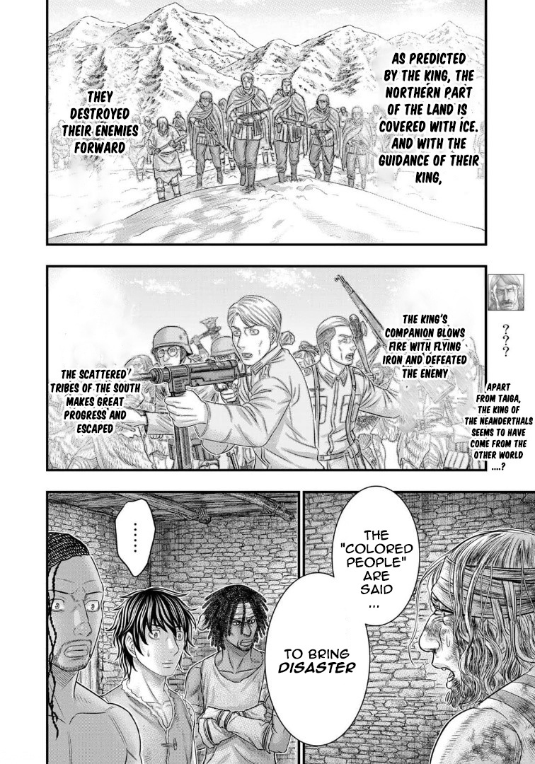Read Sousei no Taiga chapter 79 image 8 on Lezhin