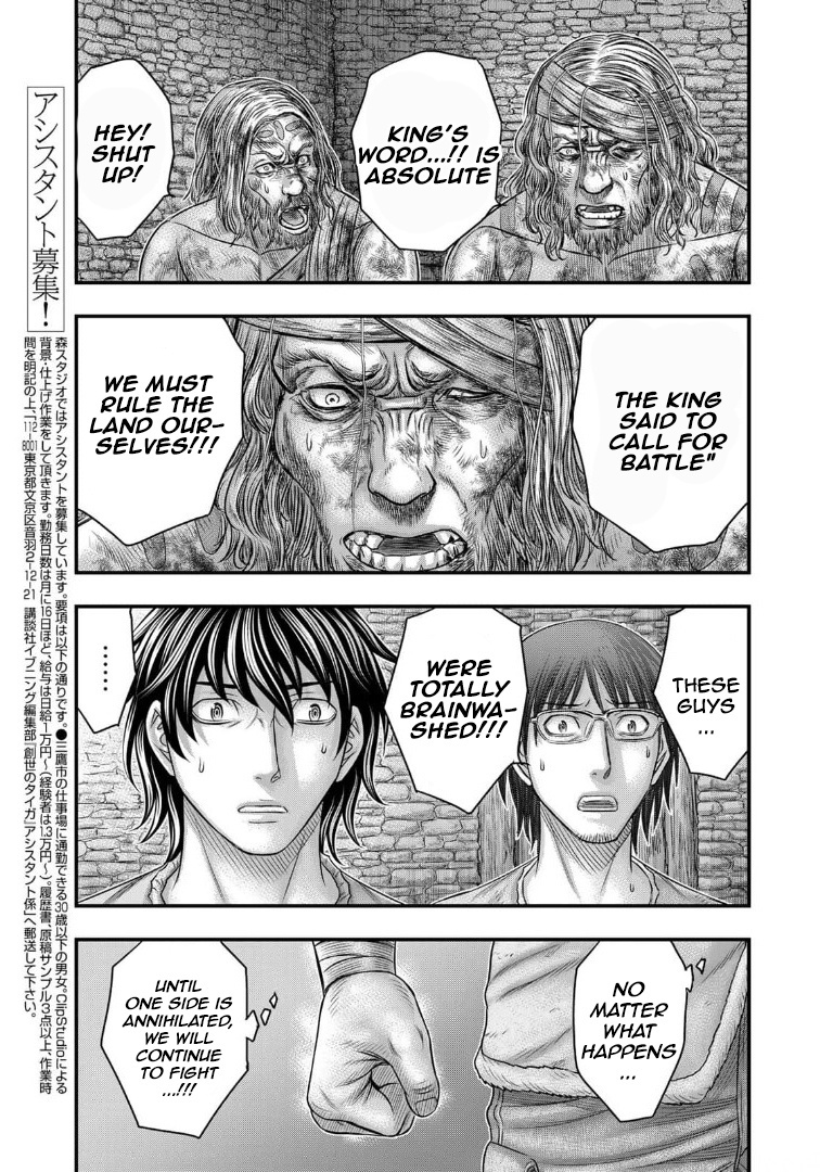 Read Sousei no Taiga chapter 79 image 9 on Lezhin