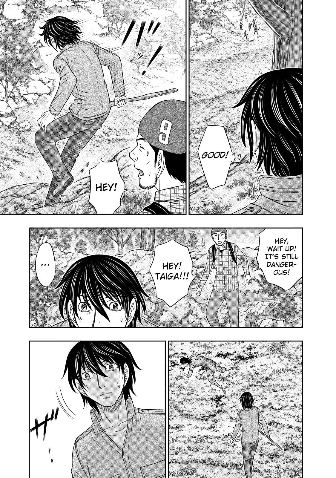 Read Sousei no Taiga chapter 8 image 12 on Lezhin