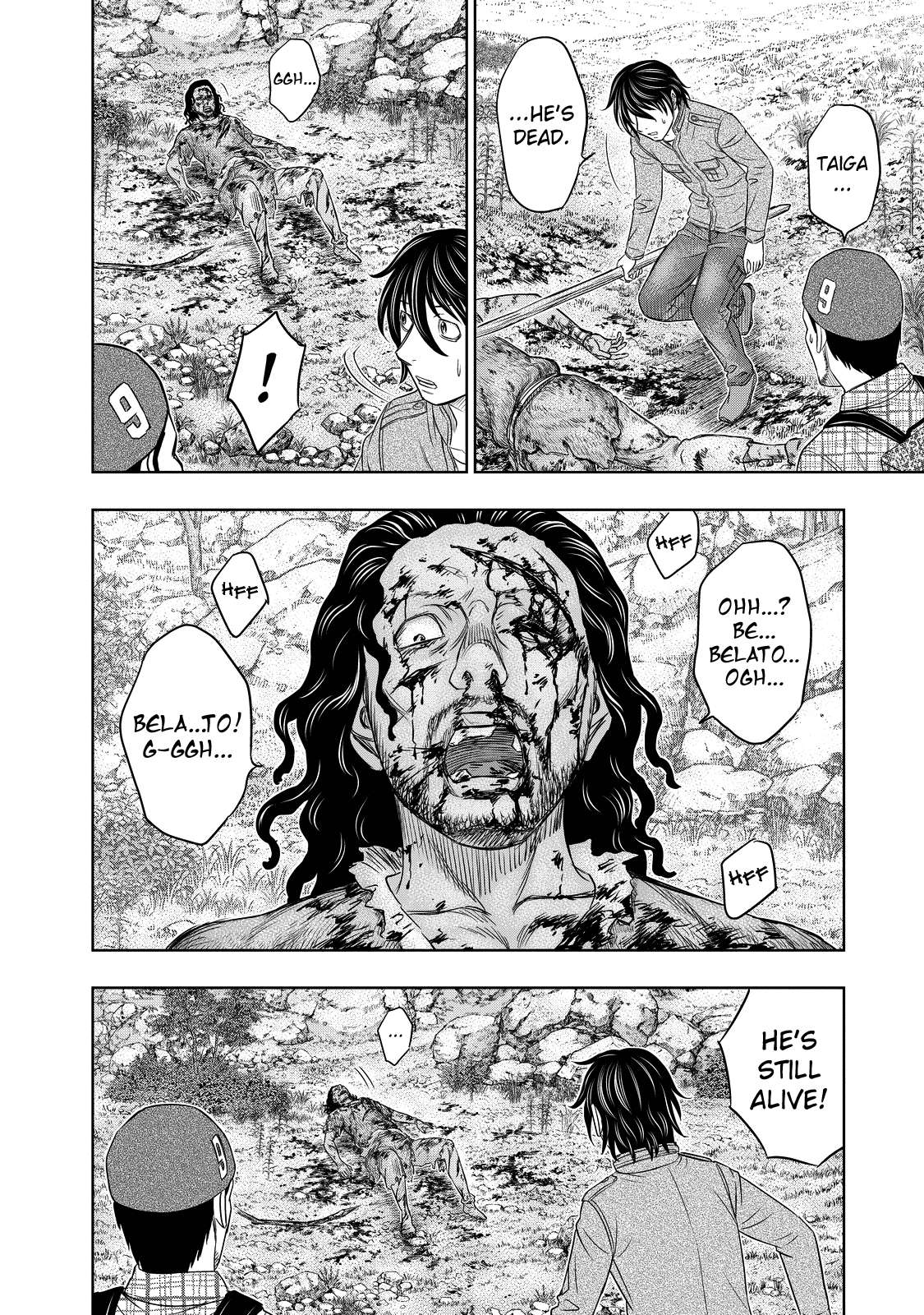 Read Sousei no Taiga chapter 8 image 13 on Lezhin