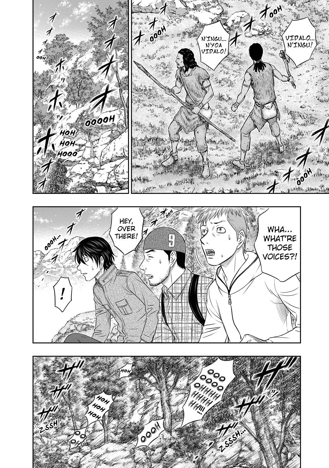 Read Sousei no Taiga chapter 8 image 3 on Lezhin
