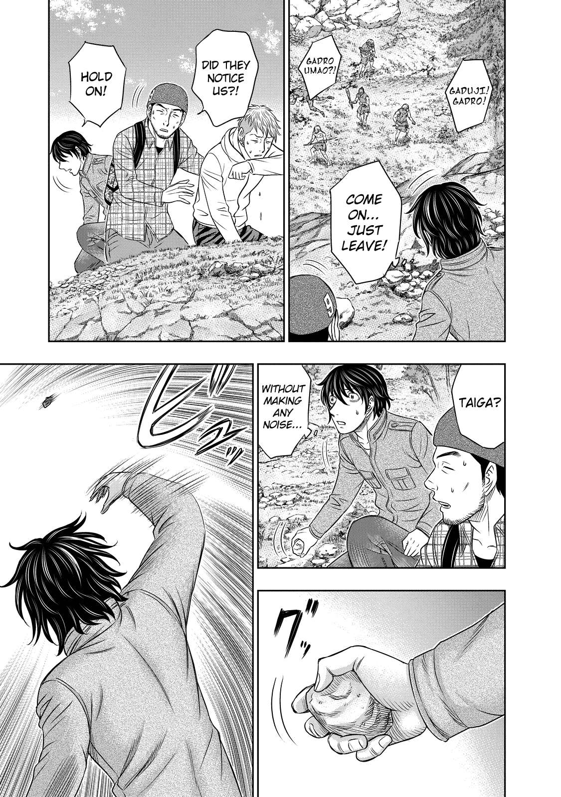 Read Sousei no Taiga chapter 8 image 8 on Lezhin