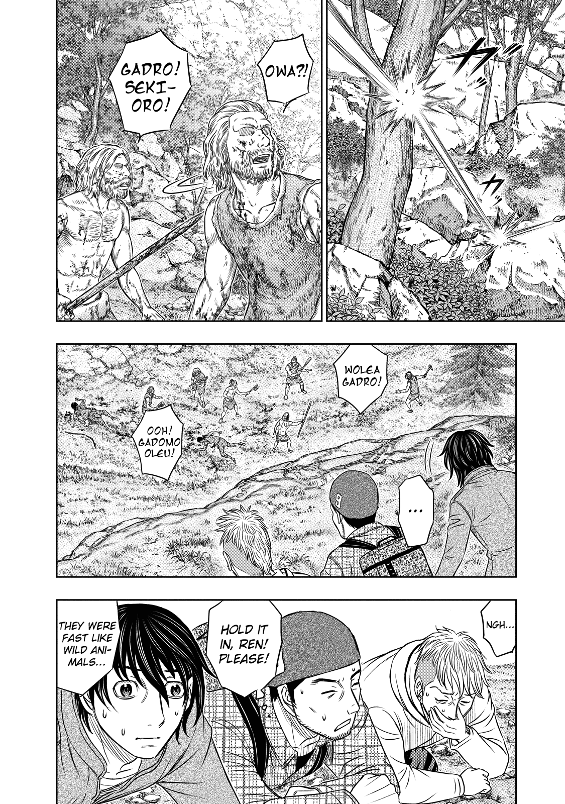 Read Sousei no Taiga chapter 8 image 9 on Lezhin
