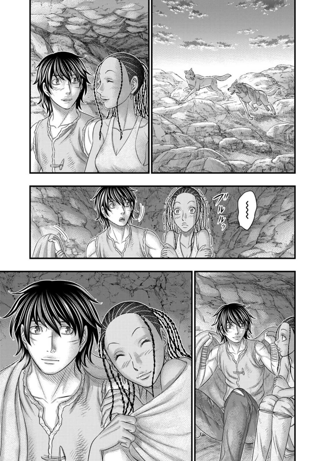Read Sousei no Taiga chapter 81 image 18 on Lezhin