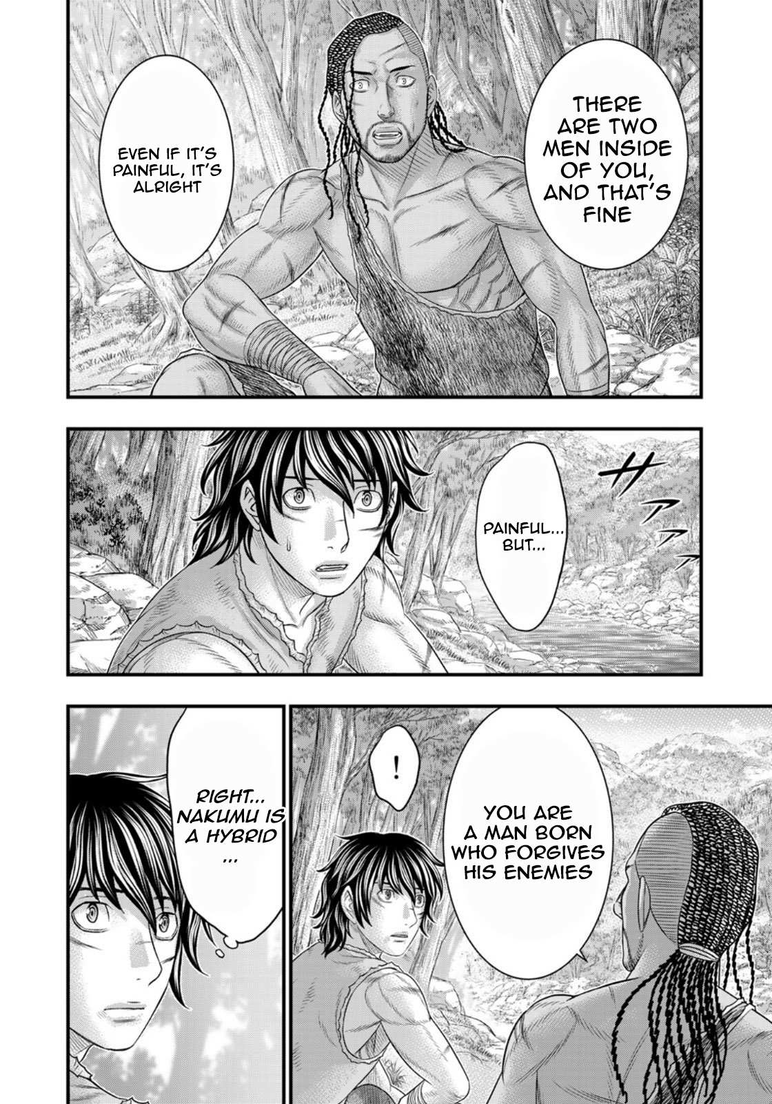 Read Sousei no Taiga chapter 81 image 5 on Lezhin