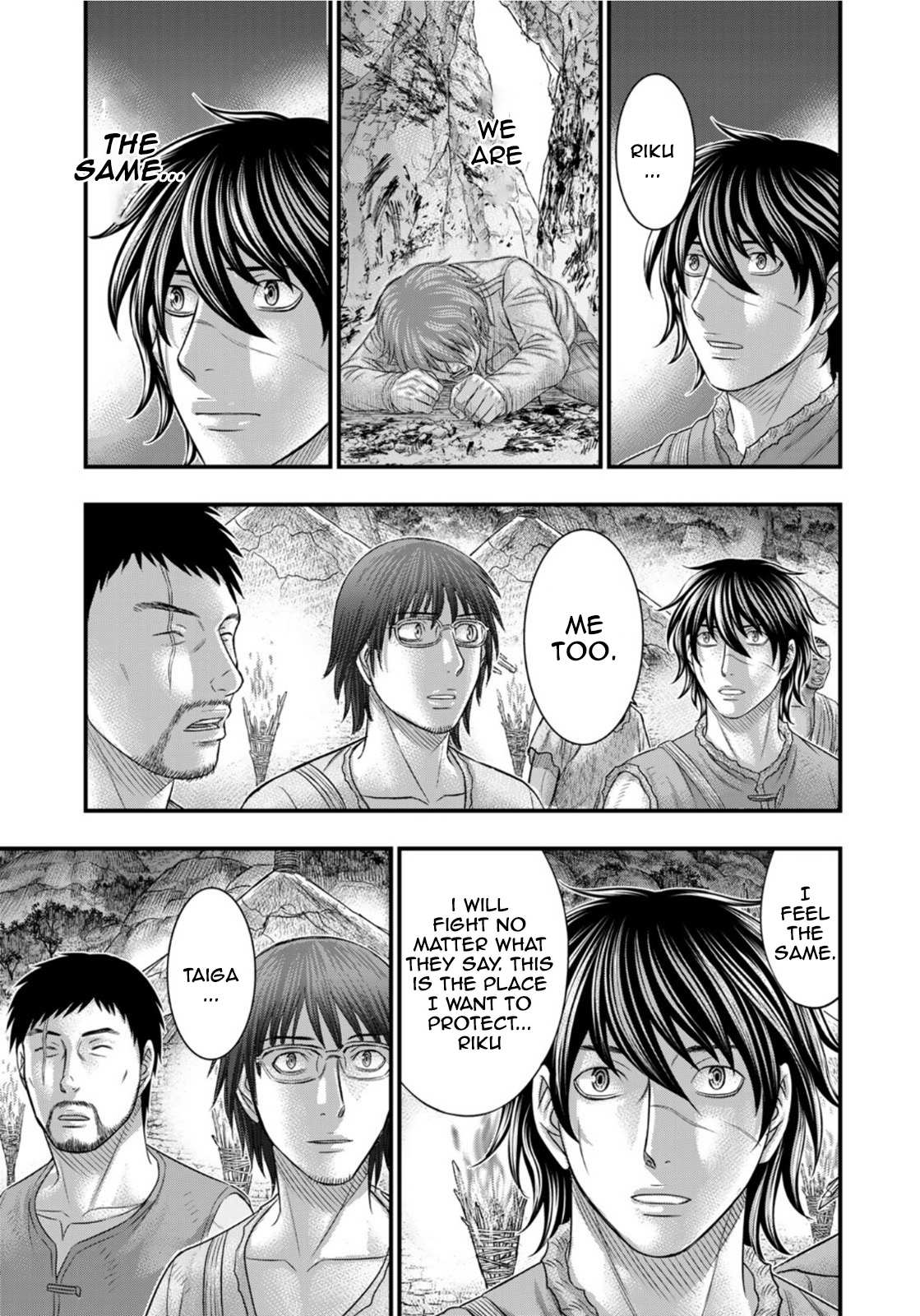 Read Sousei no Taiga chapter 82 image 16 on Lezhin