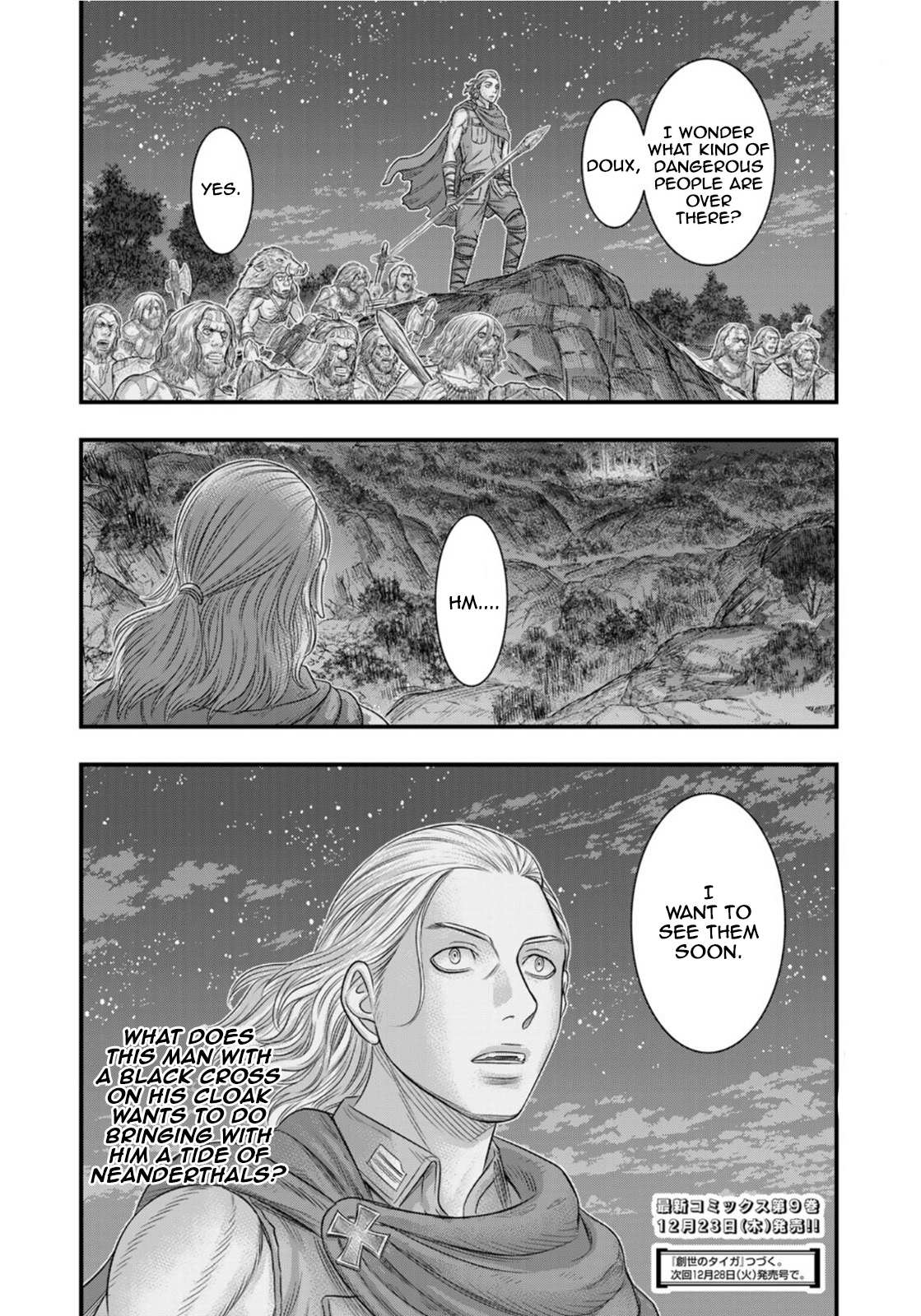 Read Sousei no Taiga chapter 82 image 19 on Lezhin