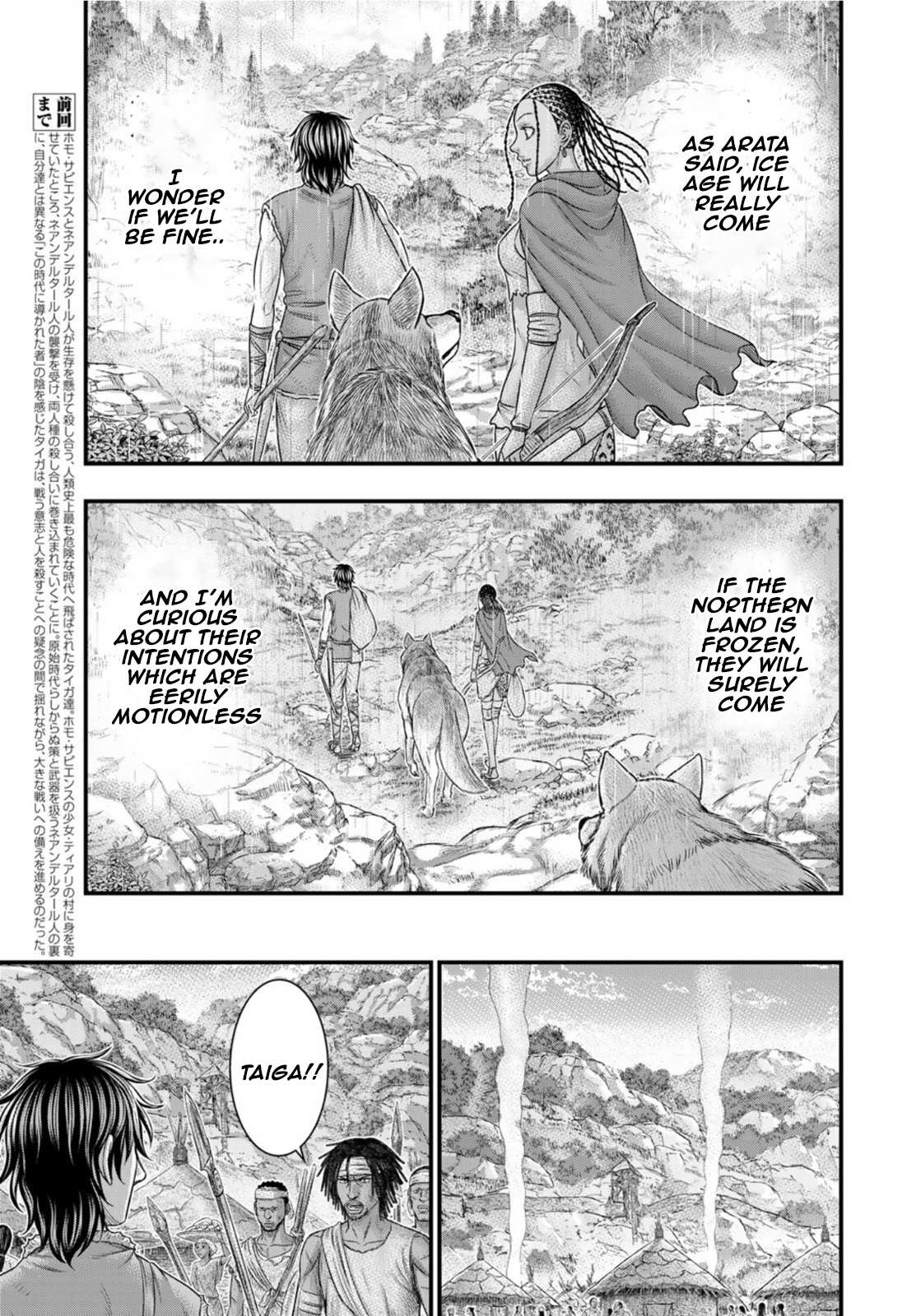 Read Sousei no Taiga chapter 82 image 2 on Lezhin