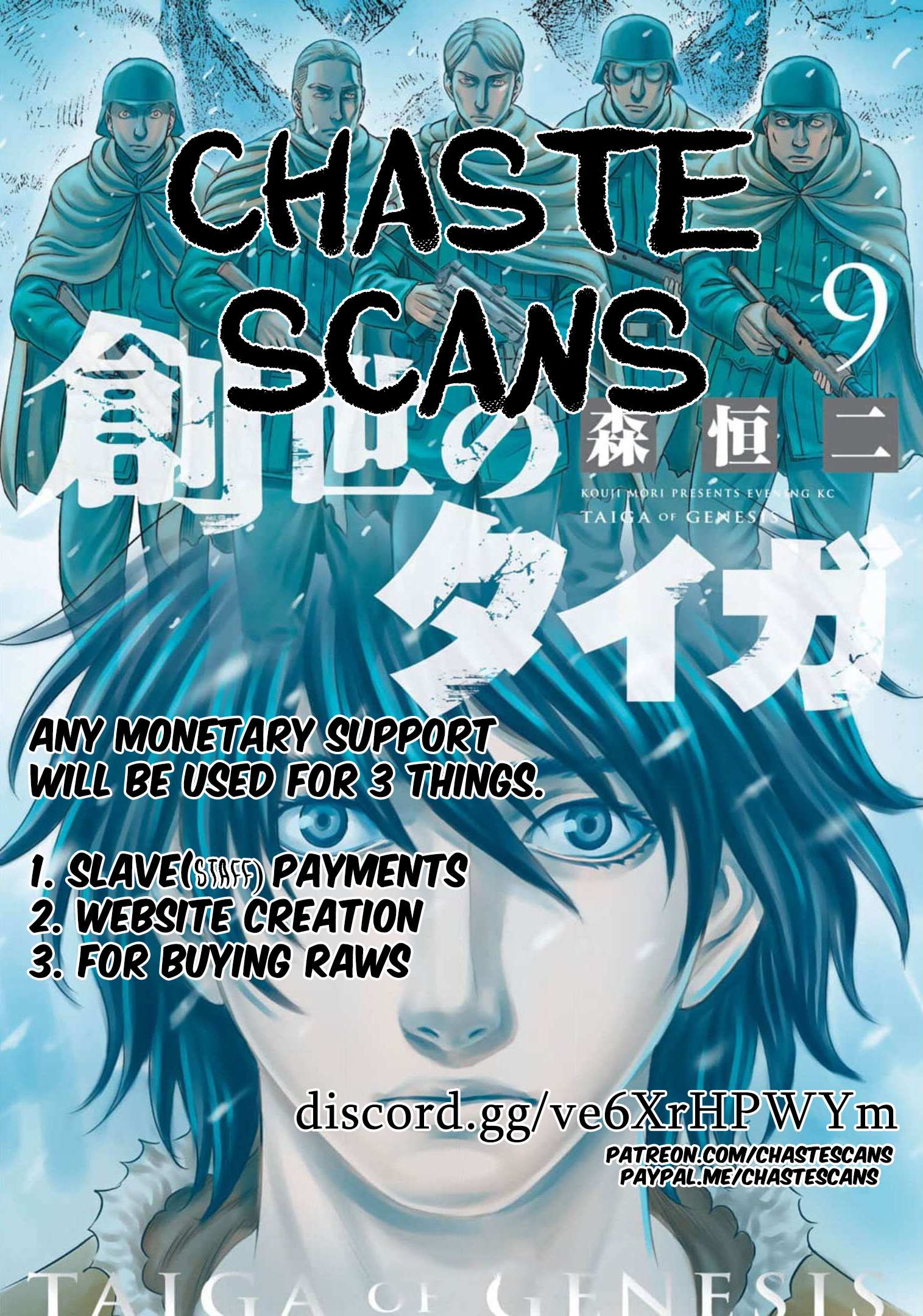 Read Sousei no Taiga chapter 82 image 20 on Lezhin