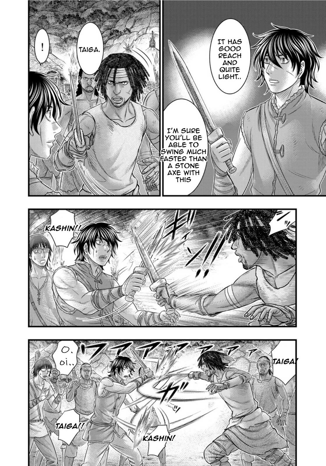Read Sousei no Taiga chapter 82 image 7 on Lezhin